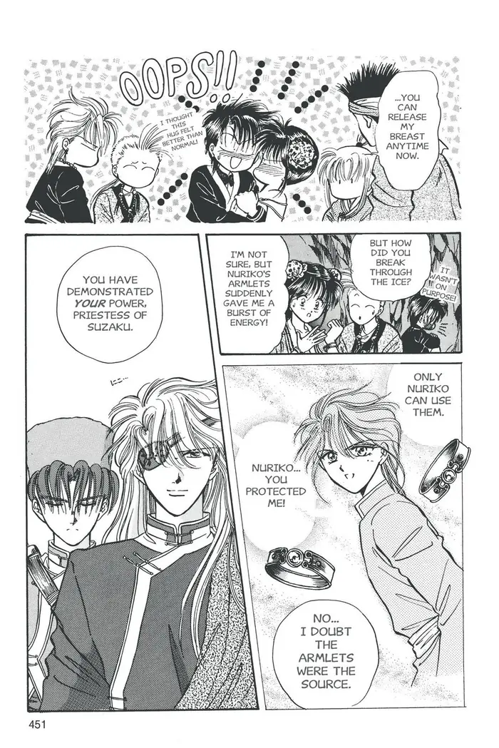 Fushigi Yuugi Chapter 50 image 36_optimized